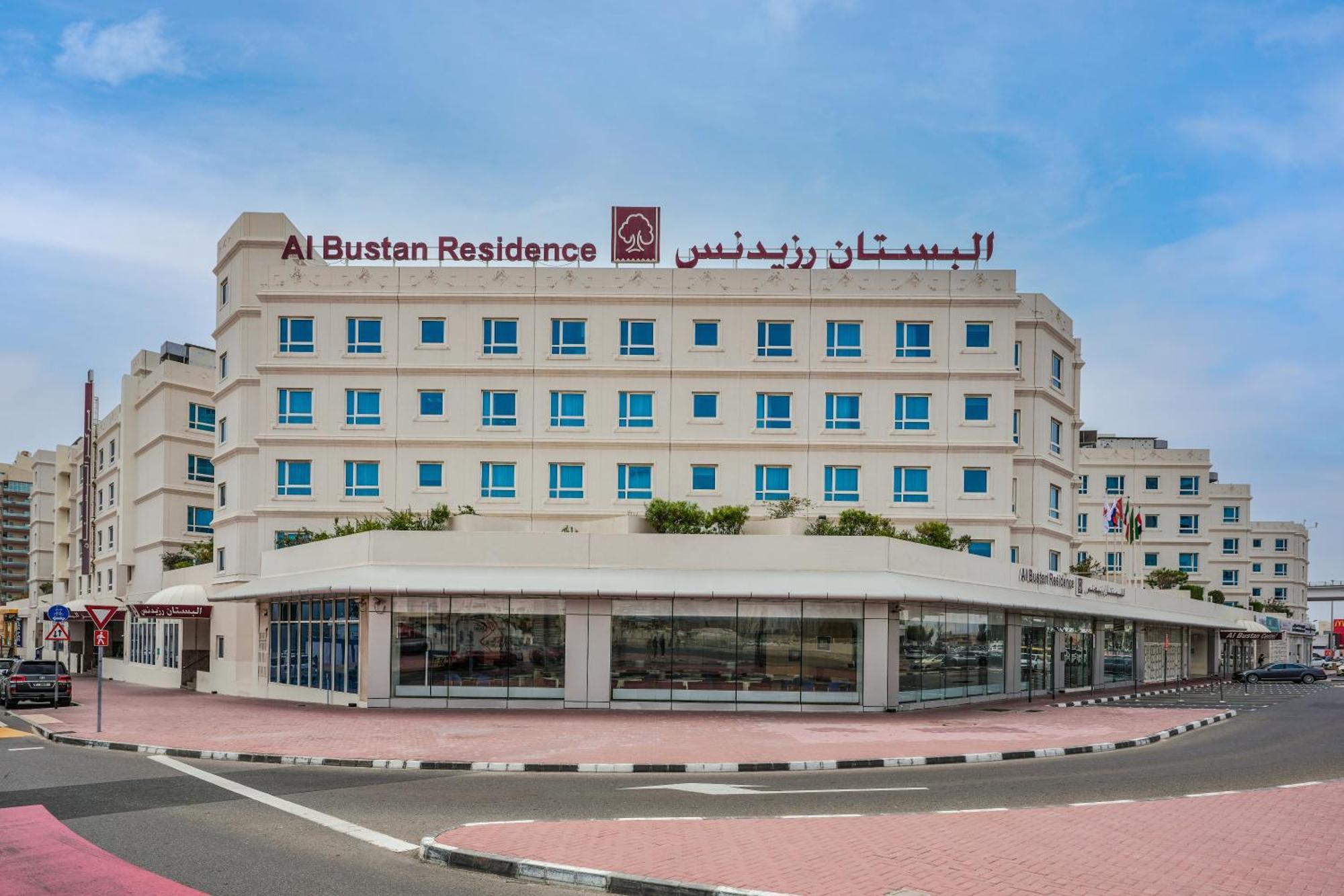 דובאי Al Bustan Centre & Residence מראה חיצוני תמונה